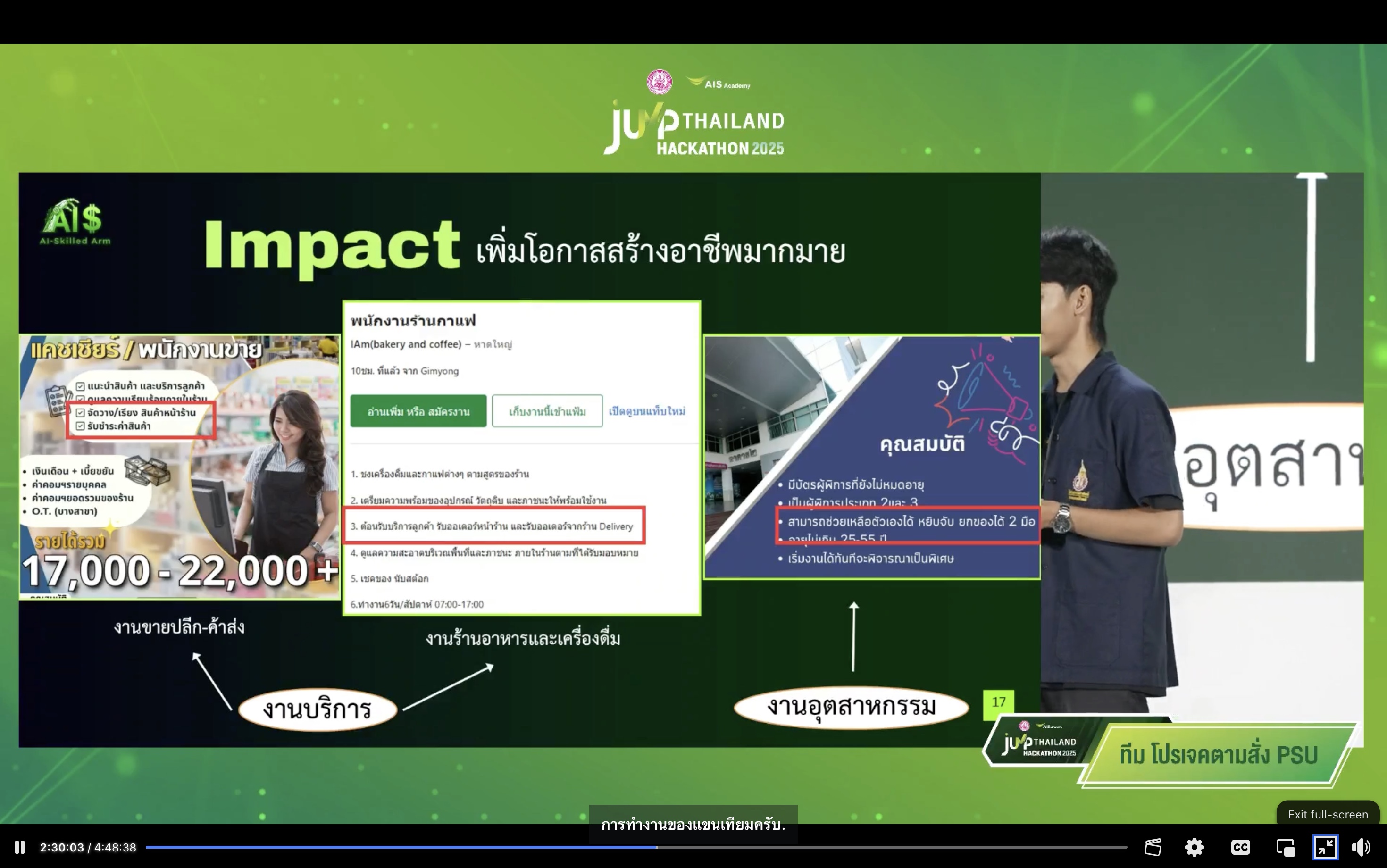 Image 18 10 2568 BE at 1308