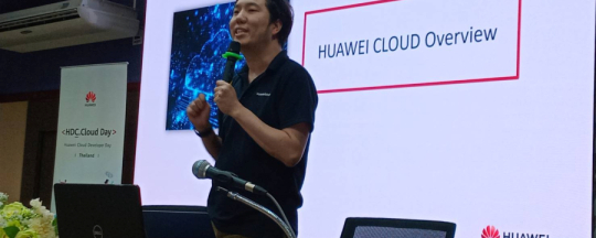 บริษัทหัวเหว่ยนำเสนอกิจกรรมการแข่งขัน Huawei Developer Competition และ Huawei ICT Competition ให้กับนักศึกษาหลักสูตรวิศวกรรมคอมพิวเตอร์และวิศวกรรมปัญญาประดิษฐ์