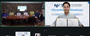 คณะวิศวกรรมศาสตร์ ลงนามความร่วมมือกับ สมาคมโปรแกรมเมอร์ไทย เพื่อยกระดับมาตรฐานการศึกษา และพัฒนาศักยภาพนักศึกษา