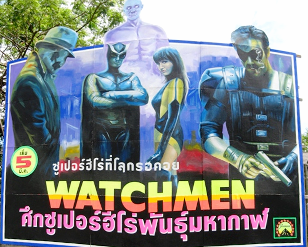 The Watchmen Poster