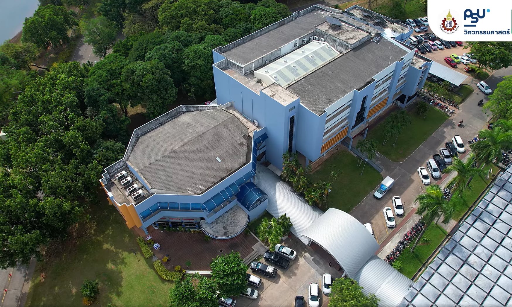 อาคารคณะวิศวกรรมศาสตร์ มหาวิทยาลัยสงขลานครินทร์